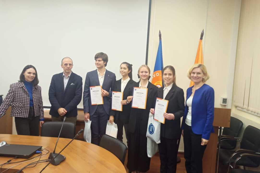 Winners of the student competition in international law